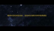 网球VS羽毛球运动全运动对比指南与科学选择建议
