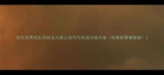 羽毛球男双队员的五大核心技巧与实战训练方案附最新赛事数据