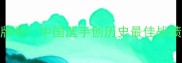 羽毛球世锦赛包揽奖牌榜中国选手创历史最佳战绩这些亮点不容错过
