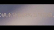 2001国足生死战阿联酋1-0绝杀背后的热血与遗憾这些细节让比赛永载史册
