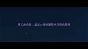德乙焦点战基尔vs纽伦堡战术与胜负预测