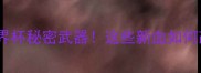 卡塔尔归化天团世界杯秘密武器这些新血如何改写亚洲足球格局
