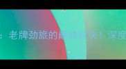 埃瓦尔vs马竞老牌劲旅的巅峰对决深度这场西甲焦点战