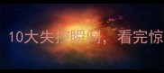 足球史上最疯狂红牌大战10大失控瞬间看完惊掉下巴足球盘点赛场风云
