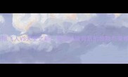极限飞人VS天空之巅高空挑战背后的惊险与荣耀