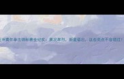 亚洲青年拳击锦标赛全纪实赛况激烈新星辈出这些亮点不容错过