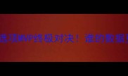 赛季球员选项MVP终极对决谁的数据更炸裂