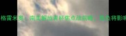 克鲁塞罗vs格雷米奥南美解放者杯焦点战前瞻胜负将影响晋级命运