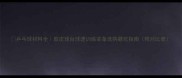 乒乓球材料全胶皮球台球速训练装备选购避坑指南附对比表