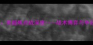 雷丁vs德比郡英超焦点战深度战术博弈与争冠悬念全追踪