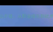 搏击比赛公斤级从职业排名到战术博弈的全