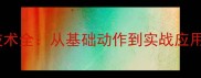 羽毛球吊球技术全从基础动作到实战应用的进阶指南