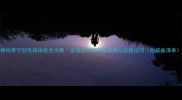 柳州李宁羽毛球体验全攻略运动达人的装备选择与训练技巧附装备清单