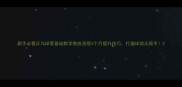 新手必看乒乓球零基础教学教练亲授3个月提升技巧打遍球馆无敌手