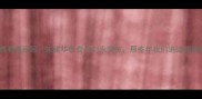 中国跳高经典赛事回顾朱建华传奇与刘永突破那些年我们追过的田径高光时刻