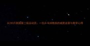 从200斤到国家二级运动员一位乒乓球教练的减肥逆袭与教学心得