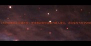 韩国4-0大胜埃塞俄比亚爆冲突世预赛现场惊现暴力踹人镜头这波操作为何全网炸锅