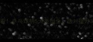 新手必看乒乓球柄5大类型全选对提升30成绩