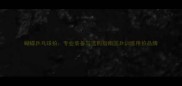 蝴蝶乒乓球拍专业装备与选购指南国乒训练用拍品牌