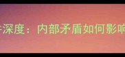韩国乒乓球队内讧事件深度内部矛盾如何影响巴黎奥运争金之路