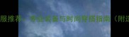 羽毛球运动服推荐专业装备与时尚穿搭指南附选购技巧
