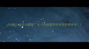 中超U23球员大爆发这10位新星即将承包联赛未来