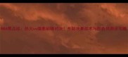 NBA焦点战热火vs雄鹿巅峰对决东部决赛战术与胜负预测全攻略