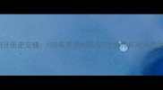 德国vs西班牙历史交锋150年恩怨纠葛与7次世界杯对决的足球恩怨录
