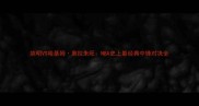 姚明VS哈基姆奥拉朱旺NBA史上最经典中锋对决全