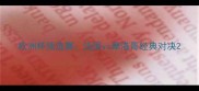 欧洲杯预选赛法国vs摩洛哥经典对决