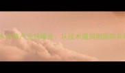 深度乒乓球胶水作弊产业链曝光从技术漏洞到国际乒联的科技反制