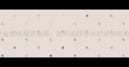 郑州羽毛球专业教练推荐指南如何选择适合的培训机构与课程方案
