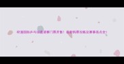 梓潼国际乒乓球邀请赛门票开售最新购票攻略及赛事亮点全