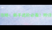 Joola乒乓球套胶全攻略新手进阶必看附详细测评与选购指南