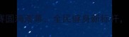 中卫国际羽毛球邀请赛圆满落幕全民健身新标杆中卫体育文化再升级