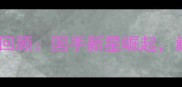 青运会羽毛球男单赛事全回顾国手新星崛起巅峰对决点燃赛场激情